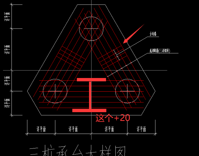 此种三桩承台的分布筋怎么布置?谢谢