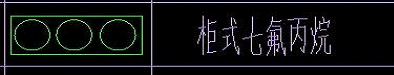 如图所示