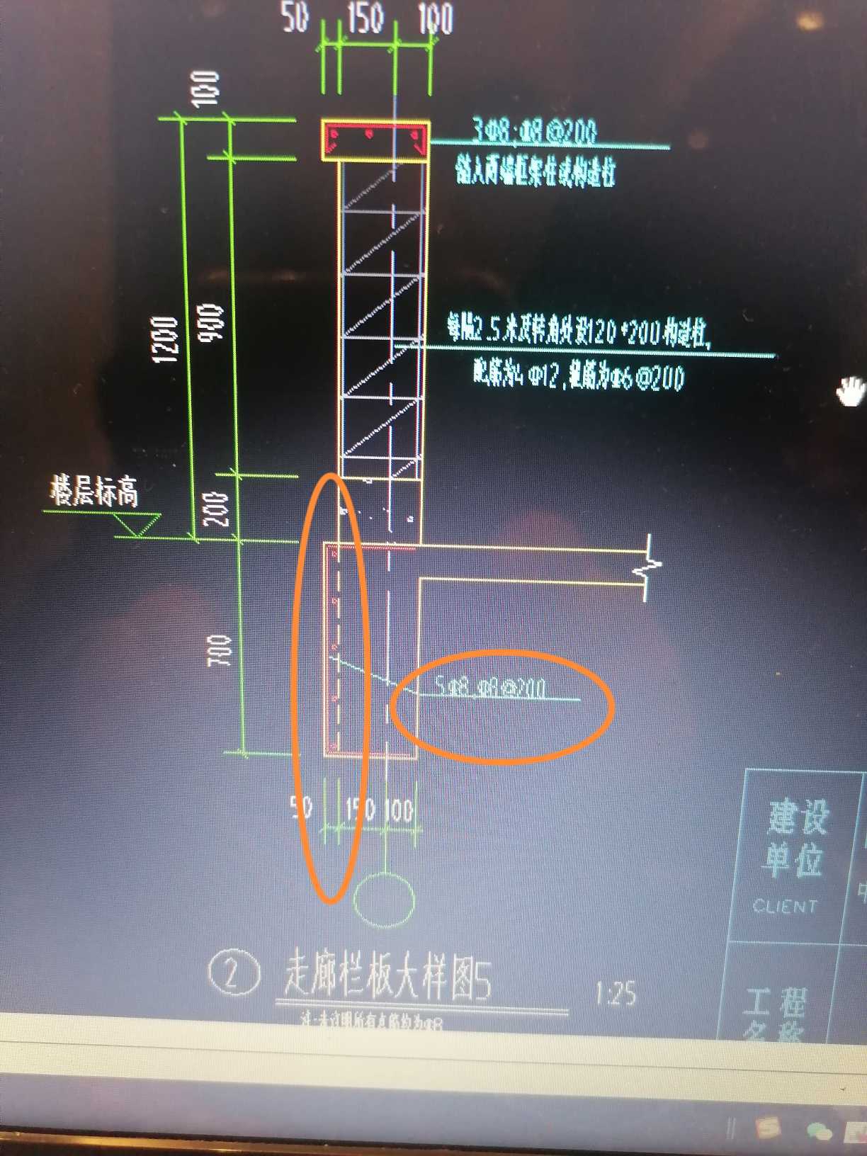 梁處