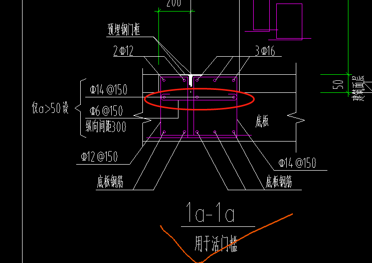 人防墙