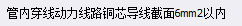定额