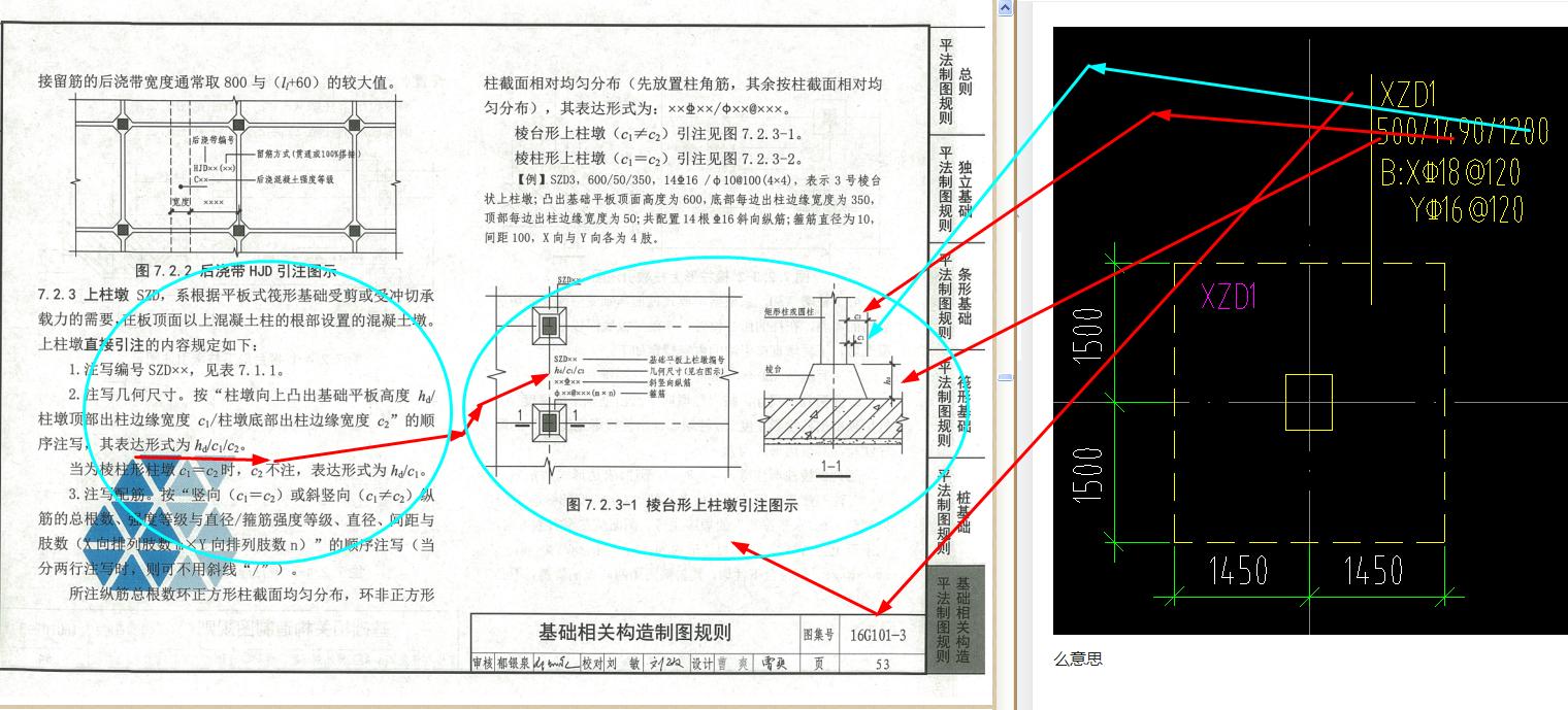 桩承台