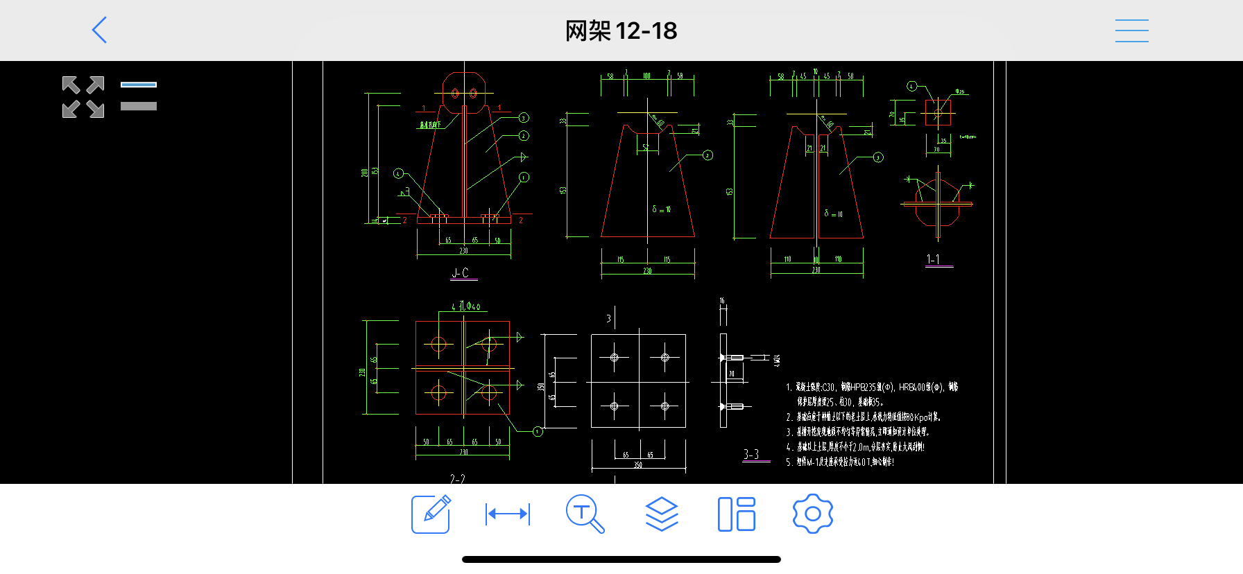 手算