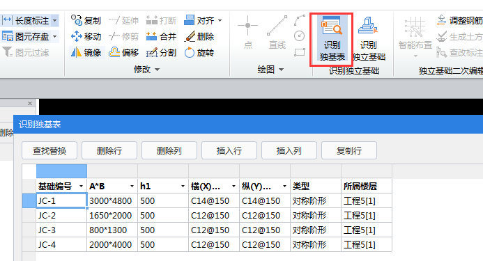 为什么识别不了