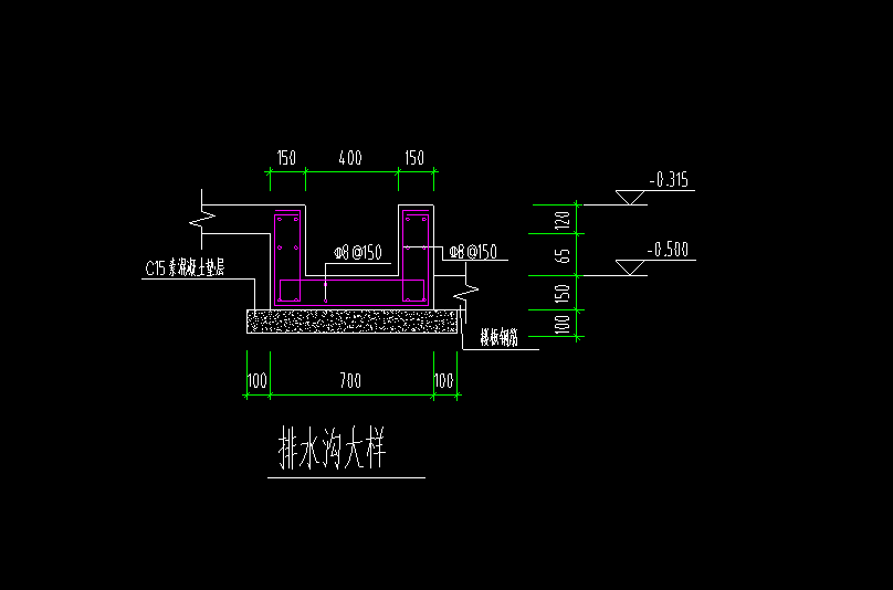 这个排水沟应该怎么画?