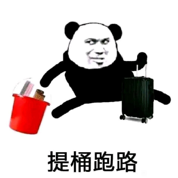 异形