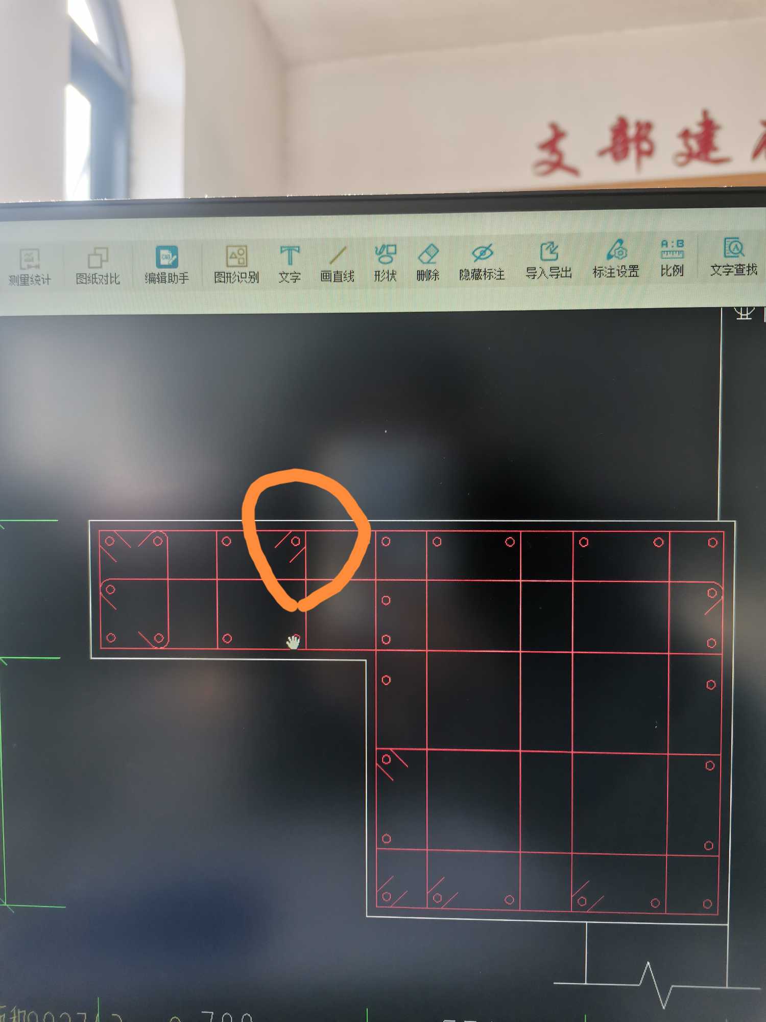 箍