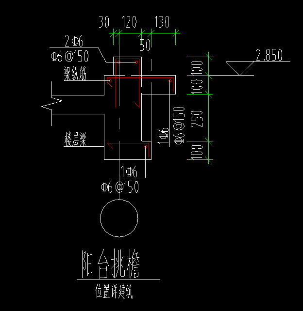 挑檐