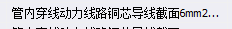 定额