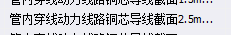 定额