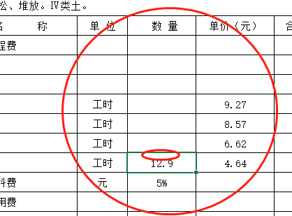 数量对应