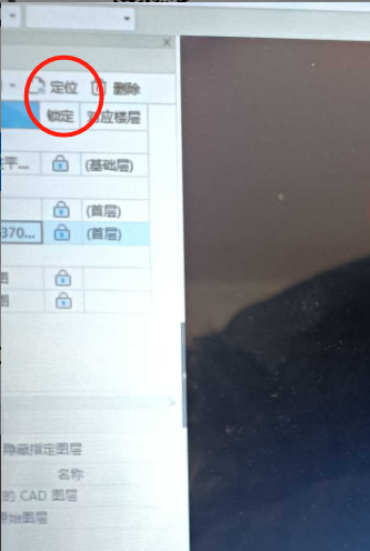 导图