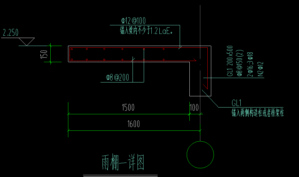 雨棚