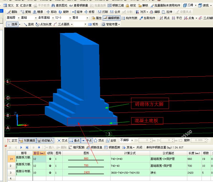 建筑行业快速问答平台-答疑解惑