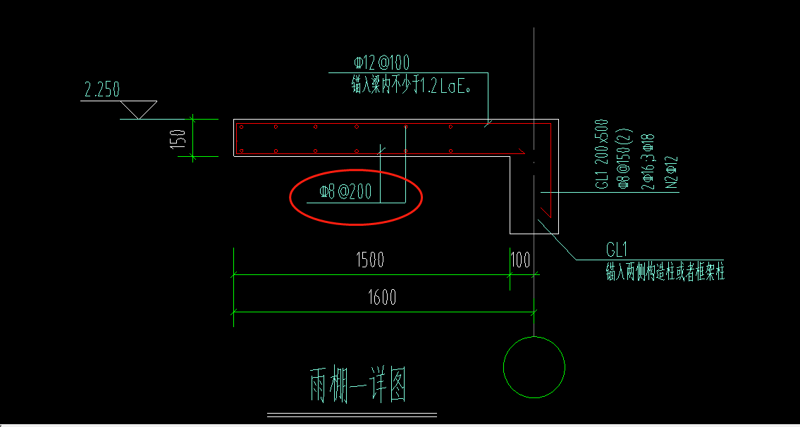 雨棚