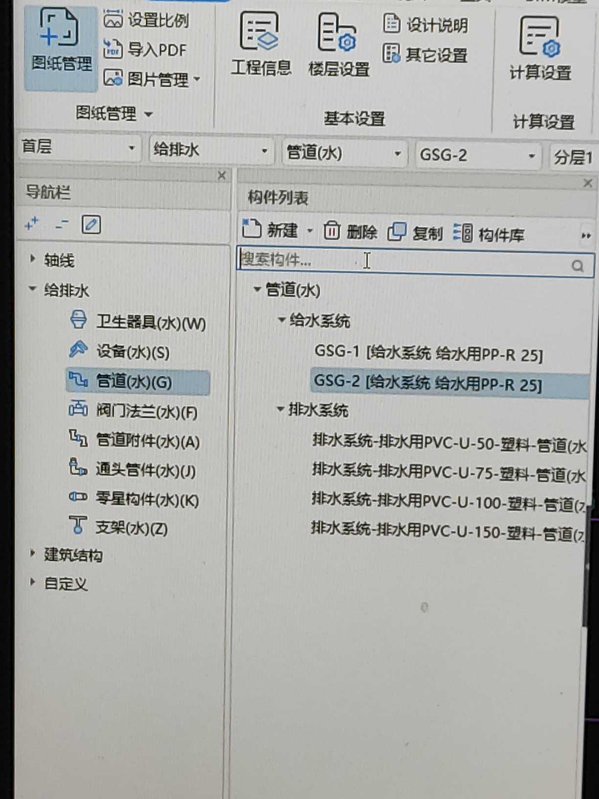 彈出