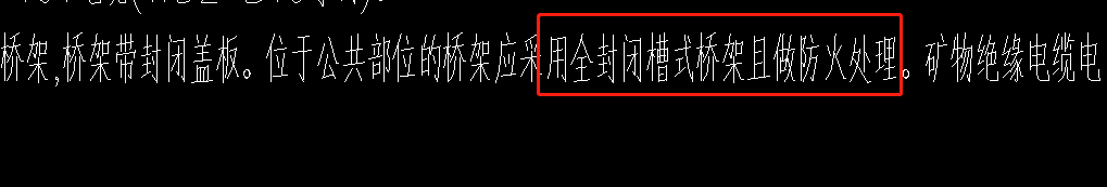 子目