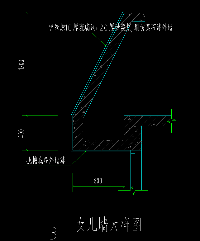 墙怎么画