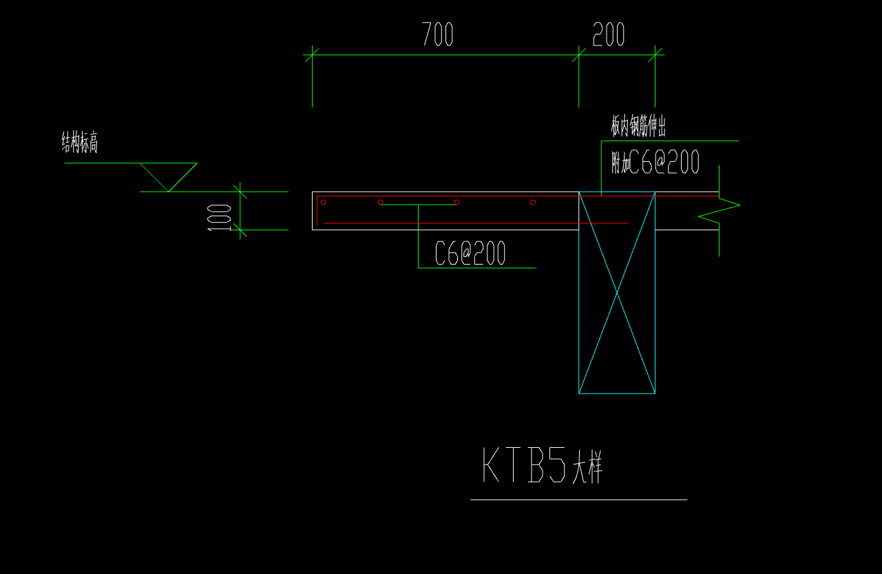 钢筋伸出
