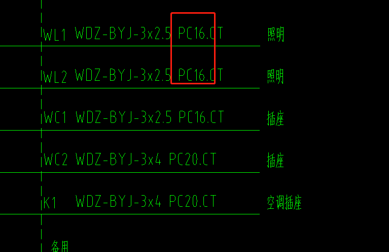 20的管子