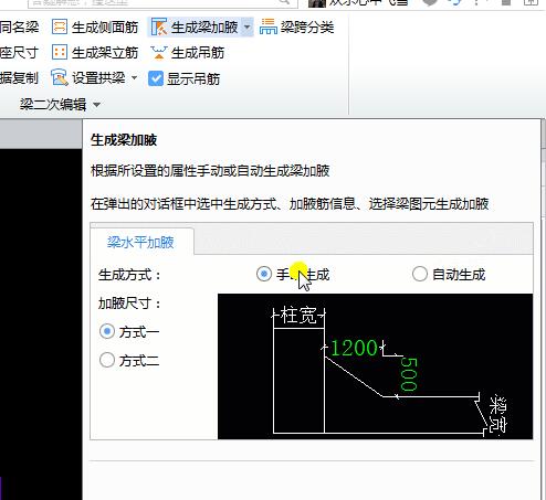 钢筋怎么