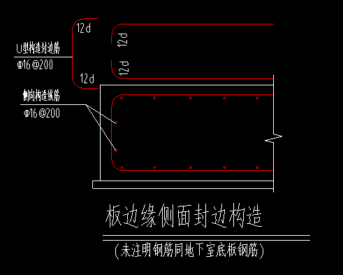 筏板