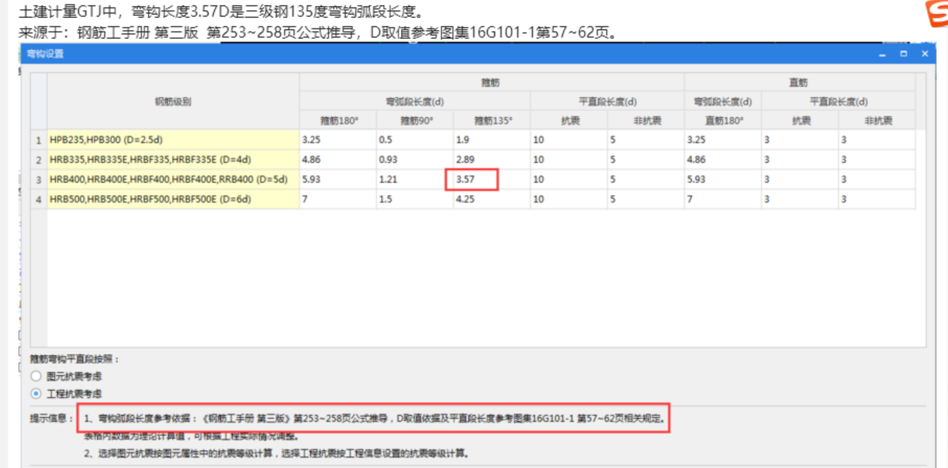 建筑行业快速问答平台-答疑解惑