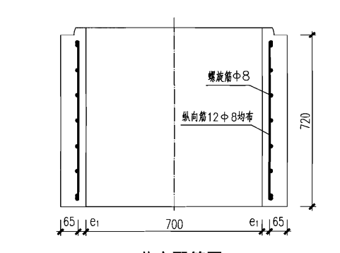 检查井