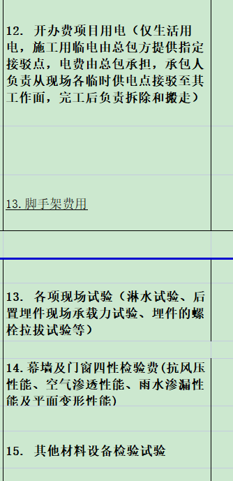 千赢官网首页登录入口服务新干线
