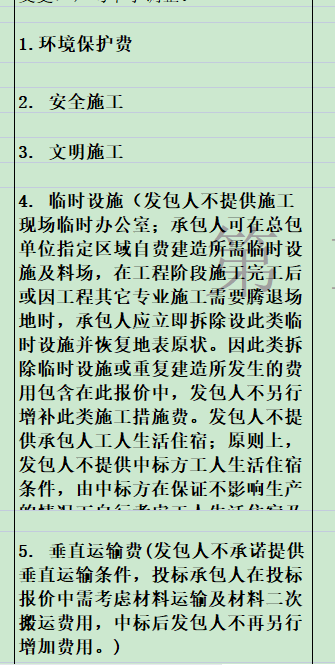 江苏地区