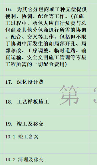 千赢官网首页登录入口服务新干线