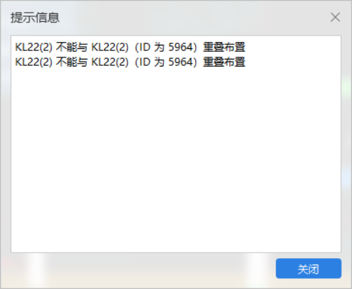 变截面