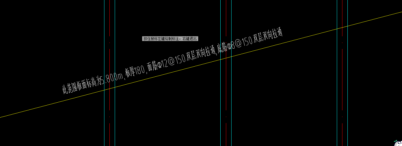 板的底筋