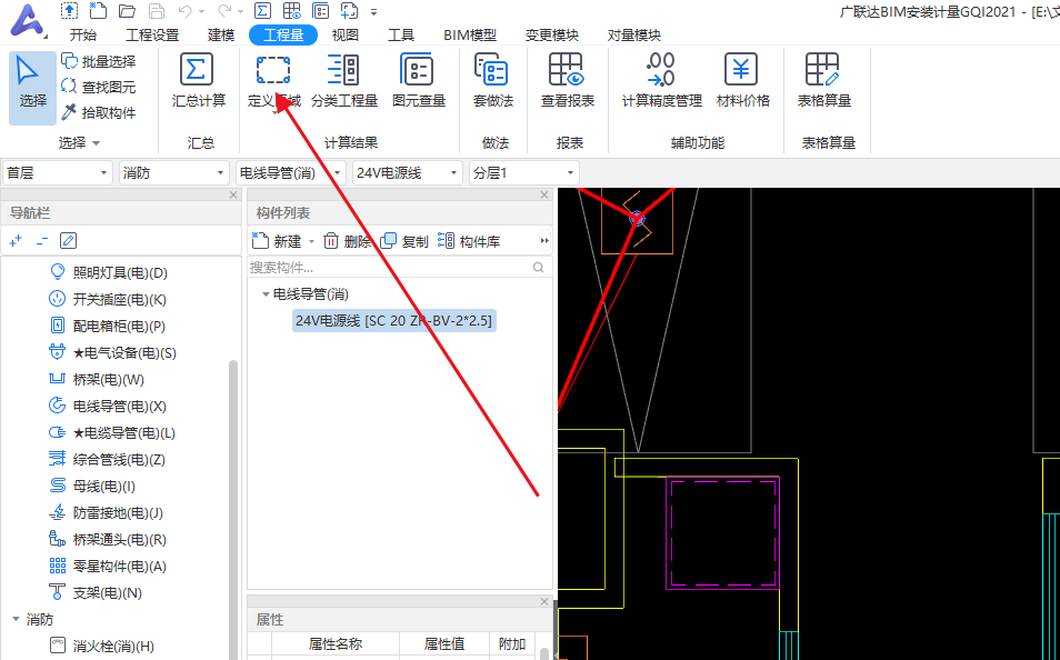 批量选择