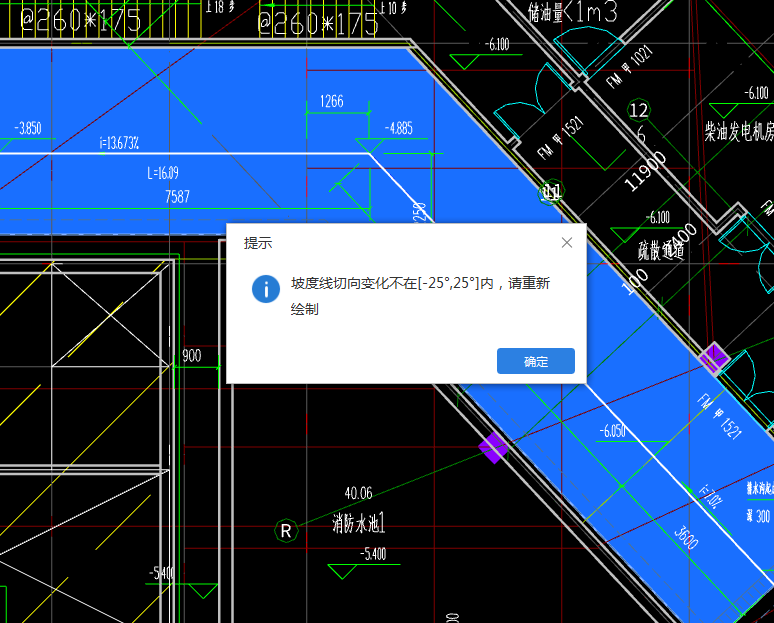 坡度