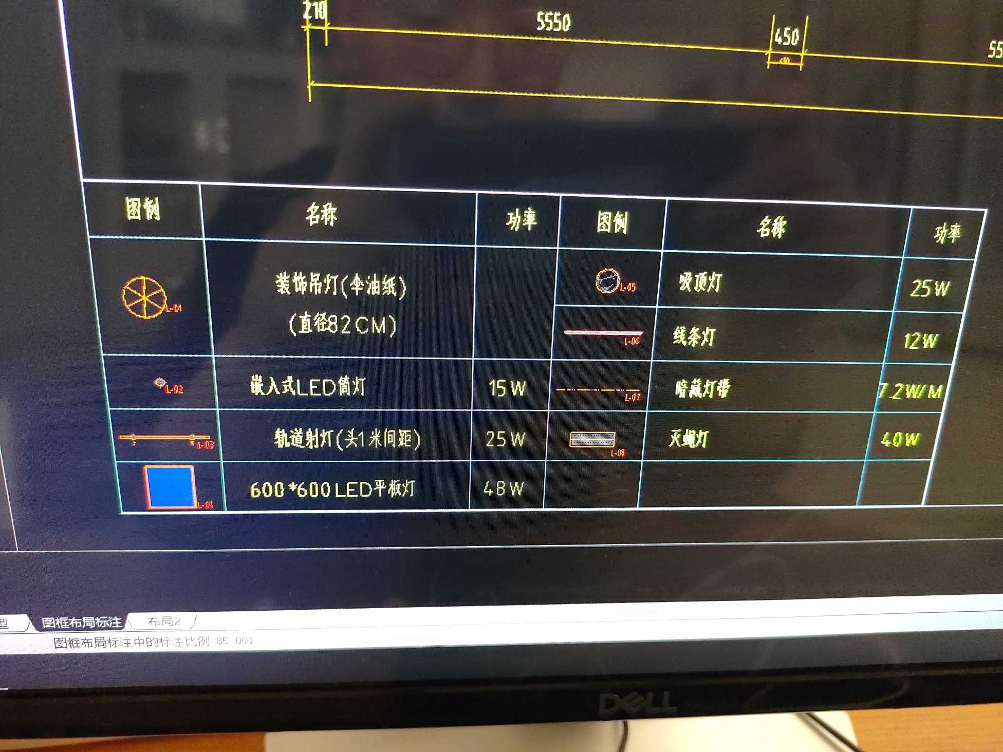 精装