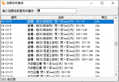参照
