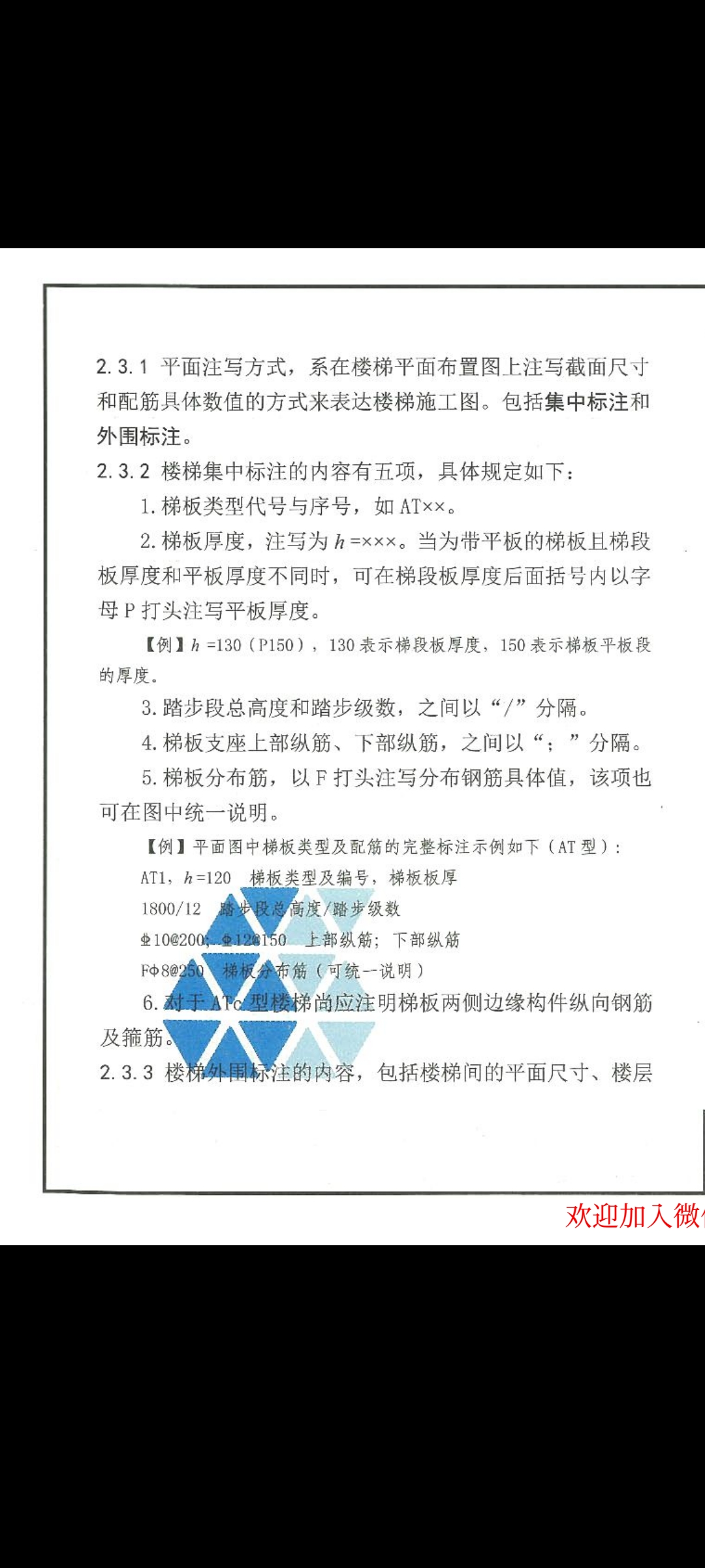 河北省