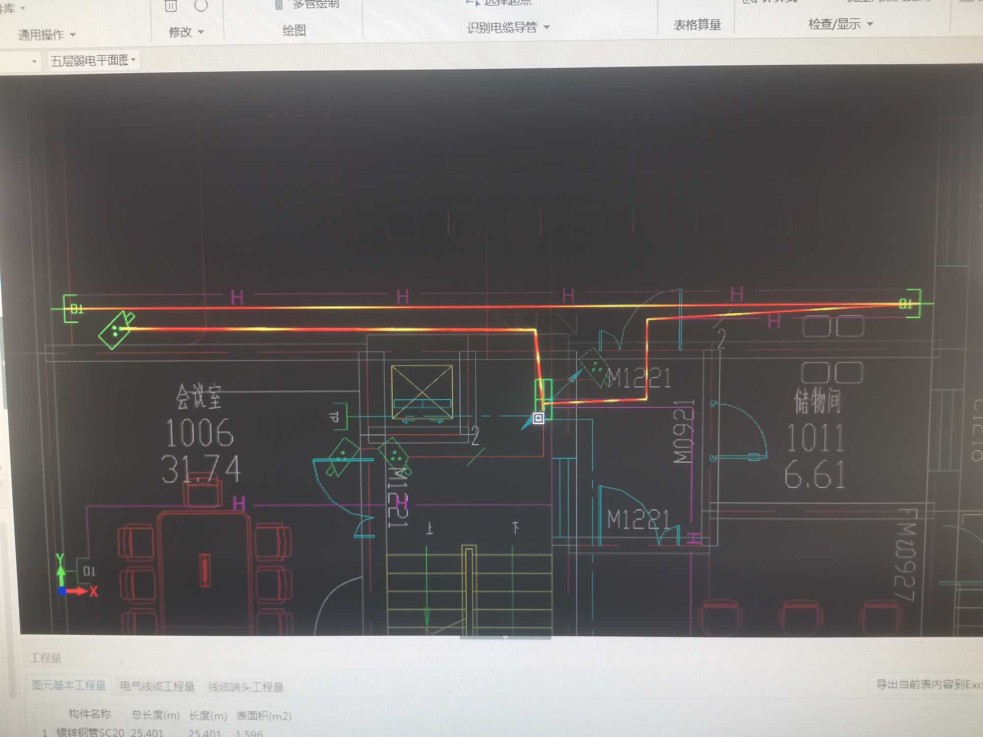 回路