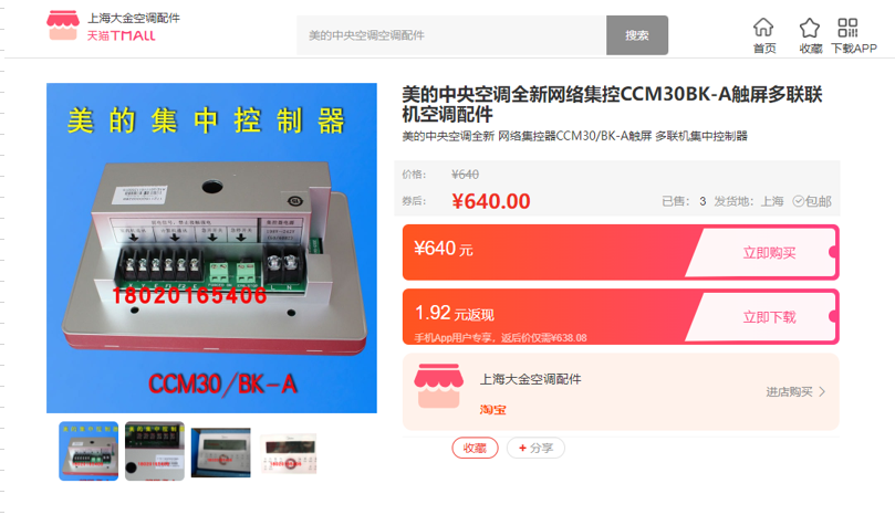 深圳地区