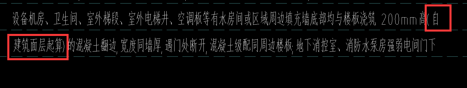 翻边