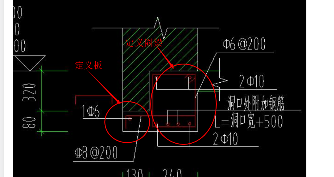 板受力筋