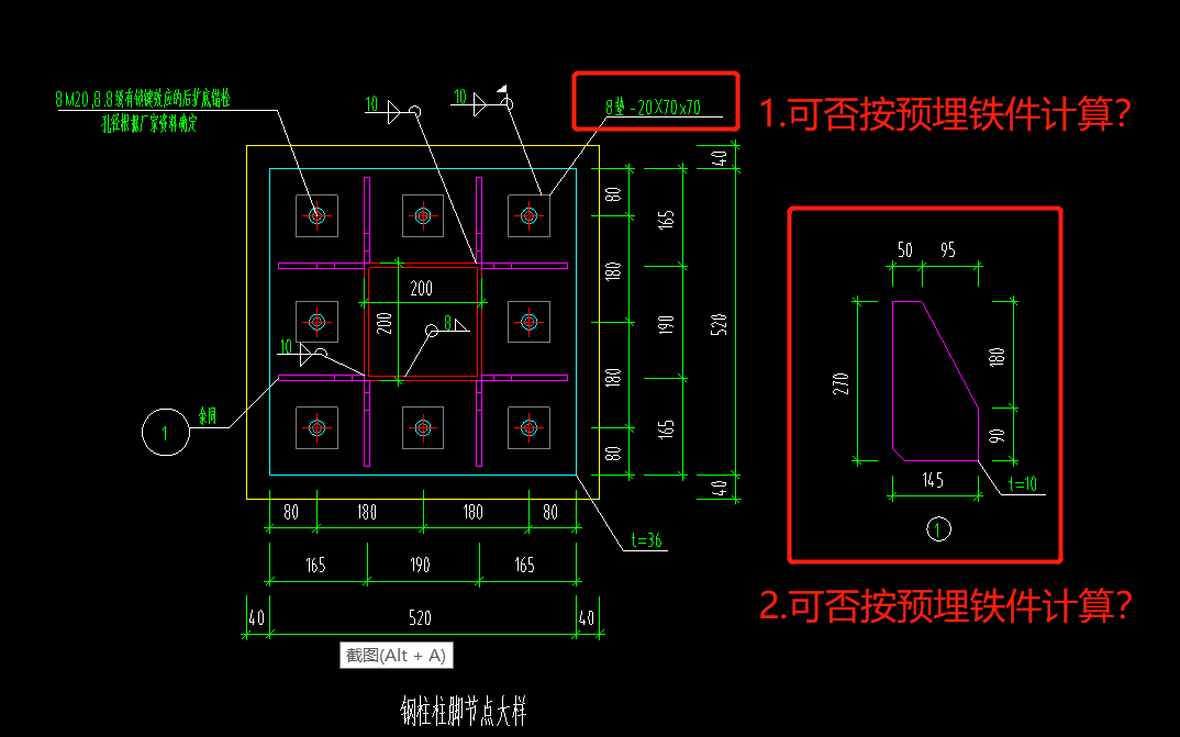 答疑解惑