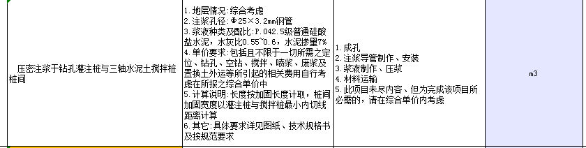 广联达服务新干线