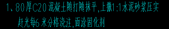 楼地面