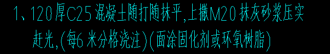 楼地面装饰