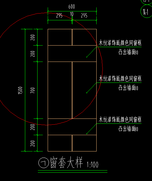 饰线