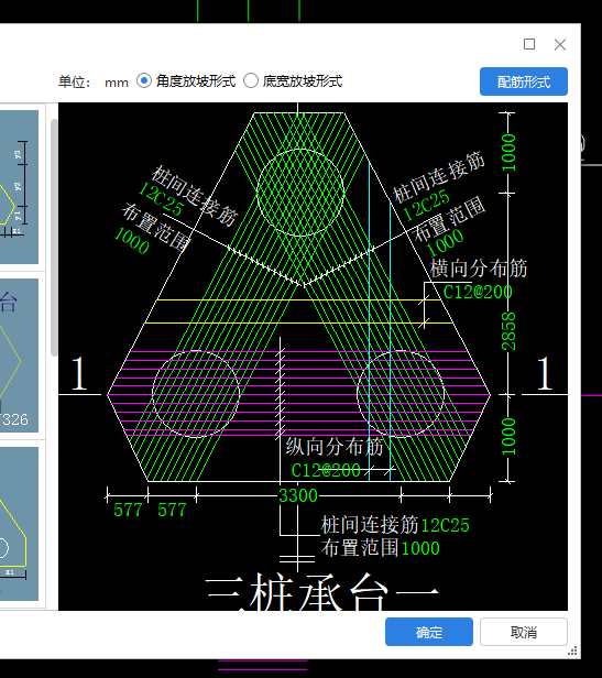 桩