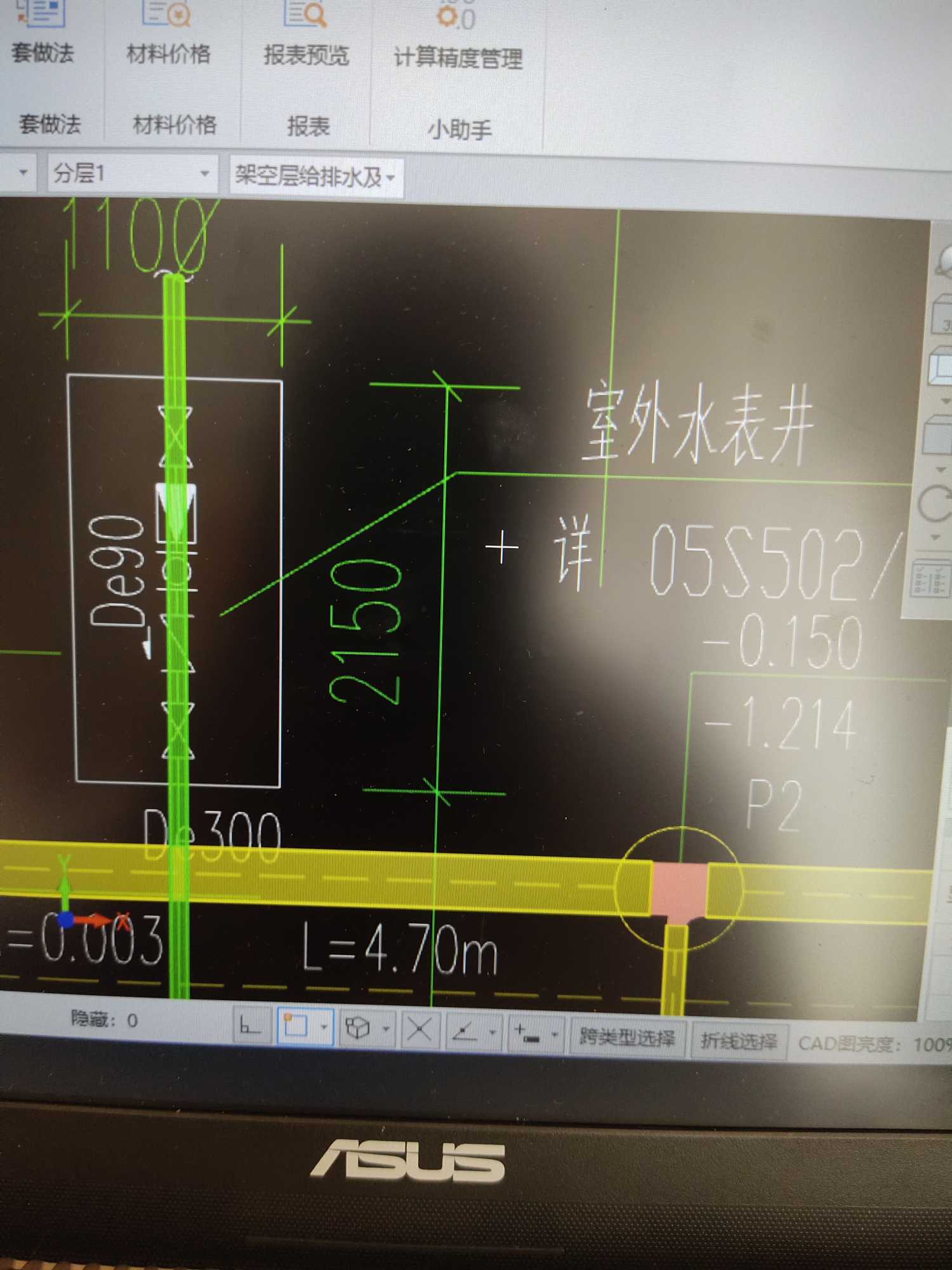 阀门