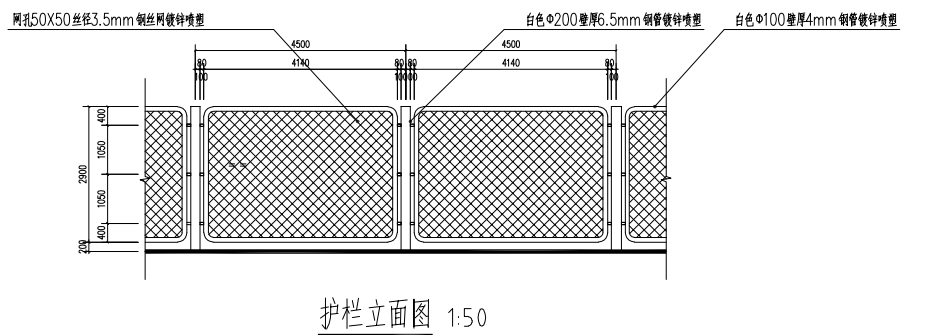 实体围墙